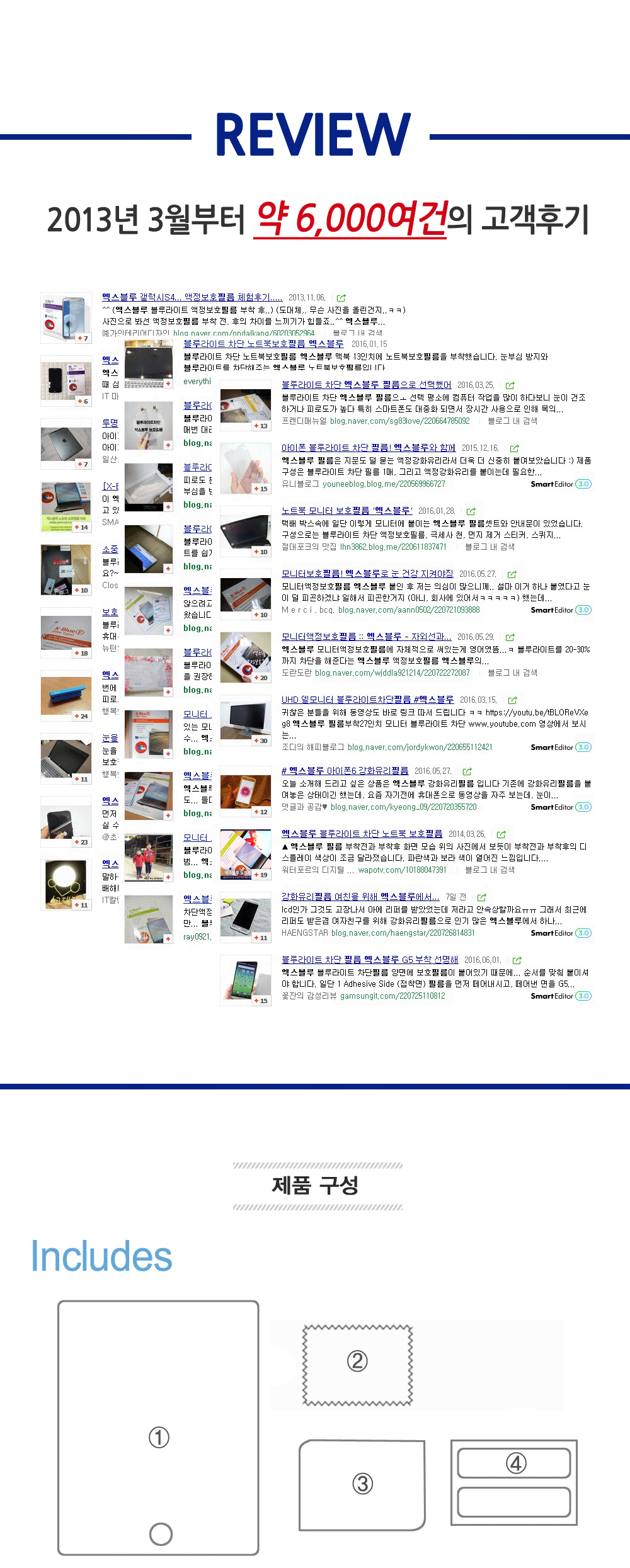 CremaShine_AFP_13.gif