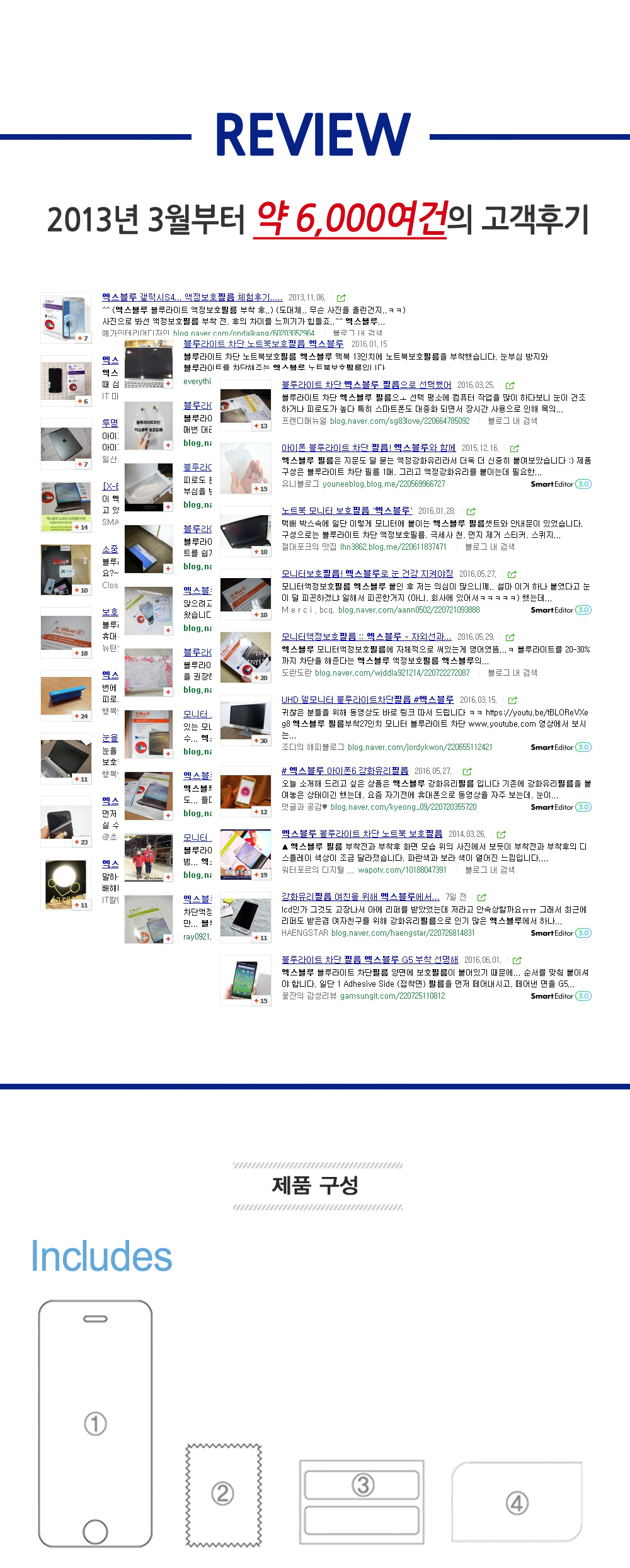 iPhone5_F_13.gif
