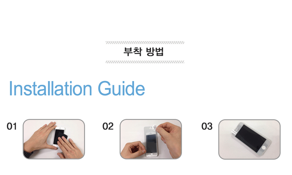 iPhone6_F_15.gif