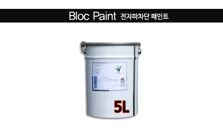 Bloc-Paint_01.gif