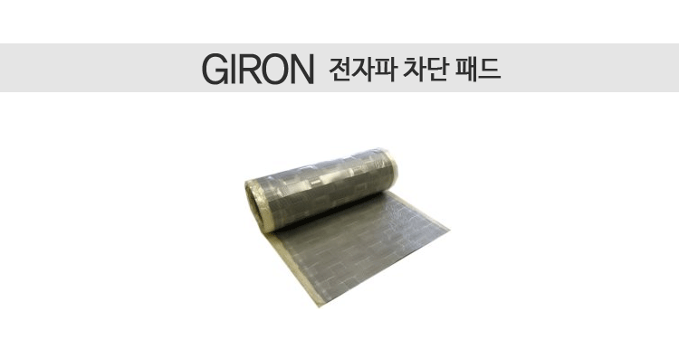 GIRON_01.gif
