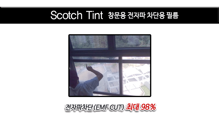 ScotchTint_01.gif