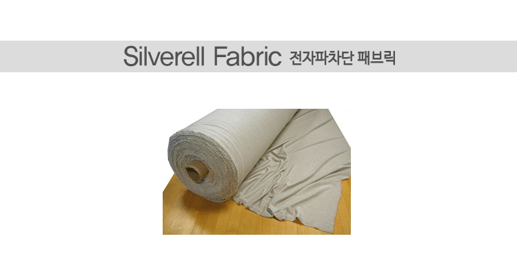 Silverell-Fabric_01.gif