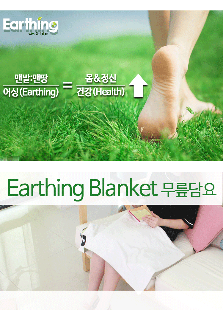 E_blanket_01.gif