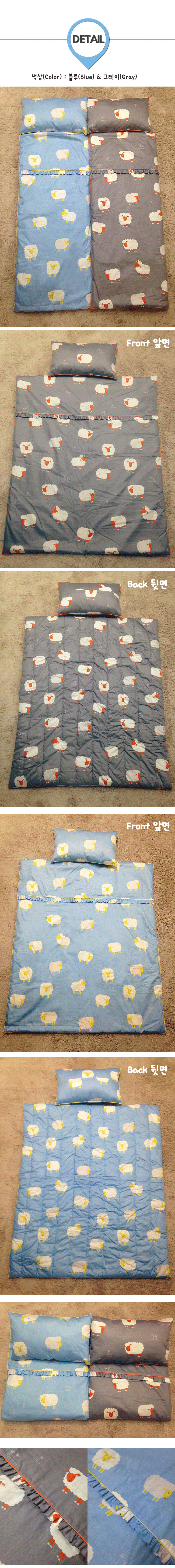 baby_bedding_23.gif