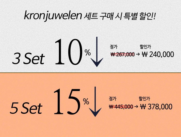 SET.jpg
