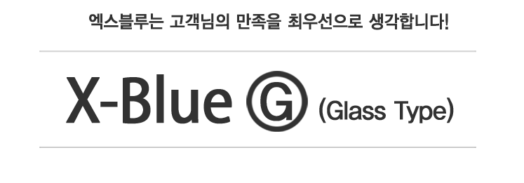 Anti_blue_iPhone7_14.gif