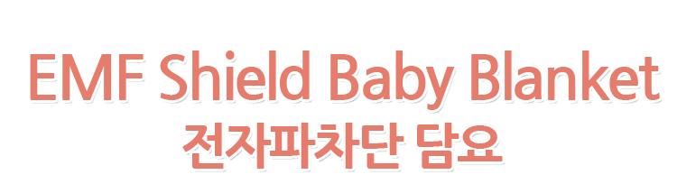 BABY_BLANKET_10.gif