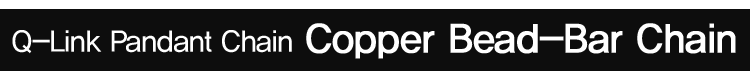 Copper-Bead-Bar-Chain_06.gif