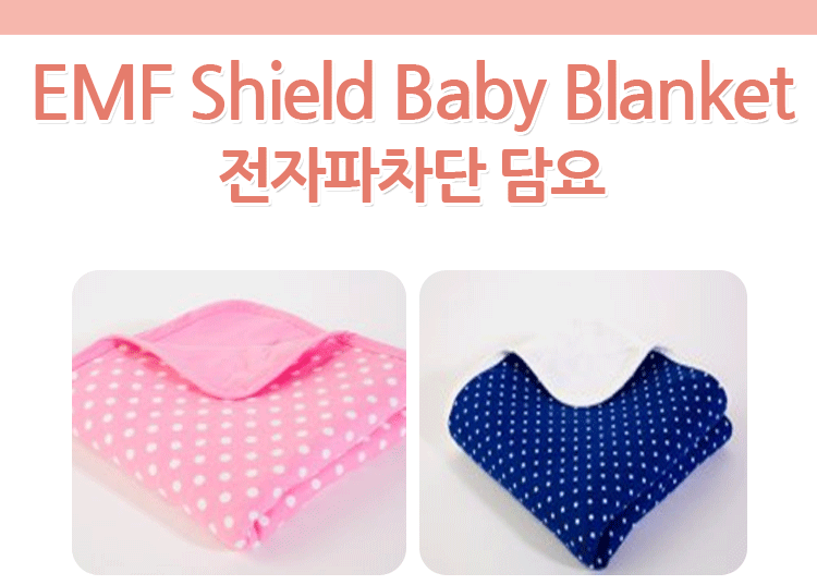 BABY_BLANKET_01.gif